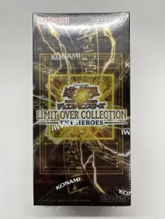 【未開封】遊戯王リミットオーバーコレクションヒーローズ　1ボックスシュリンク付き