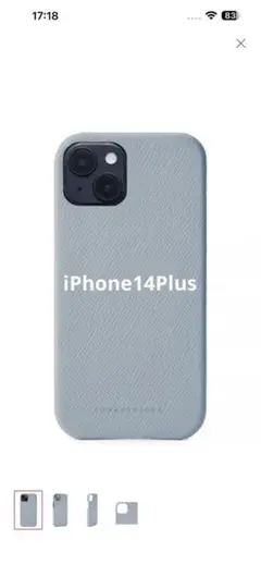 新品未使用　iPhone14Plusケース　BONAVENTURA オンライン限定】 (iPhone 14 Plus) バックカバーケース シュリンク