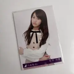 2026年最新】桜井玲香生写真の人気アイテム - メルカリ