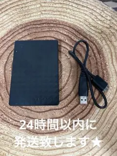 シーゲイト 1TB 外付けHDD