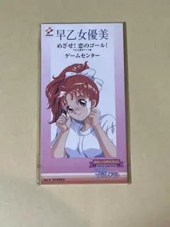 2026年最新】ときめきメモリアル CDの人気アイテム - メルカリ