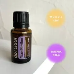 ［新品・未開封］ドテラ RevitaZen リバイタゼン　15ml 新品・未開封］ドテラ RevitaZen リバイタゼン 15ml - メルカリ