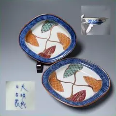 江戸後期〜明治期 色絵丸文様長皿 三枚 裏花唐草文 〜古陶を愉しむ