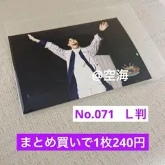 2026年最新】東海オンエア単独イベントの人気アイテム - メルカリ