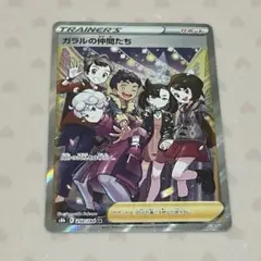 2026年最新】ポケモンカード ガラルの仲間たちの人気アイテム - メルカリ