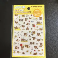 リラックマ キャラペタッ スケジュール　シールのサムネイル