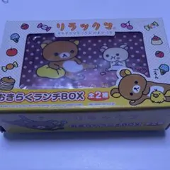 新品・未開封】リラックマ 陶器ランチプレート いちご柄（非売品