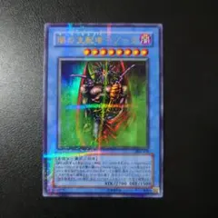 2025年最新】遊戯王 ゾークの人気アイテム - メルカリ