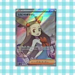 YUK♡断捨離様 リクエスト 2点 まとめ商品