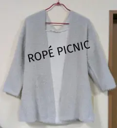ROPÉ PICNIC グレー カーディガン 長袖