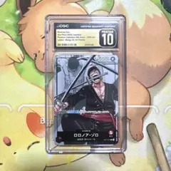 CGC10 PSA10 以上　ゾロ 25周年 L リーダーパラレル 25th