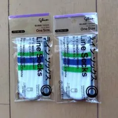 パピコセーター