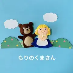 まーこ様 リクエスト 2点 まとめ商品