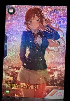2025年最新】カミキ ミライの人気アイテム - メルカリ