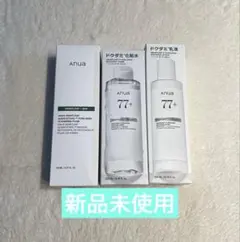 最終値下げ【新品未使用】Anuaクレンジングフォーム&ドクダミ化粧水&乳液セット
