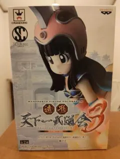 <超早いもの勝ち‼️希少品>造形天下一武道会3 チチ Amazon.co.jp: クレーンキング ドラゴンボール SCultures 造形