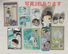 ハイキュー　岩泉一　まとめ売り