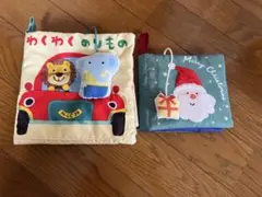 布絵本　児童絵本　サンタ　クリスマス