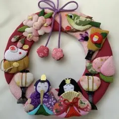 押絵 ひな祭り リース 歳時記 春 おひなさま おしえ