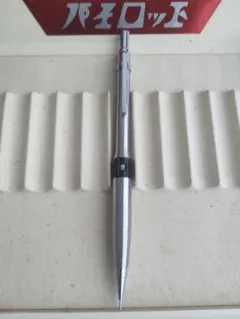 Tombow sh-1500lp 0.5mm 前期 廃番 製図 シャープペンシル - メルカリ