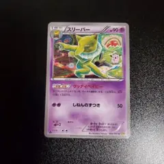 2026年最新】Pokemon Card Game シリーズ：XY／XYBREAK ポケモンカード