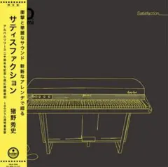 INO hidefumi Satisfaction 180g重量盤 LP - メルカリ