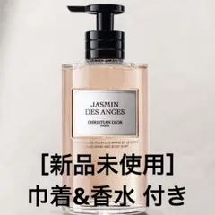 Dior Jasmin des Anges 350ml ボディソープ - メルカリ