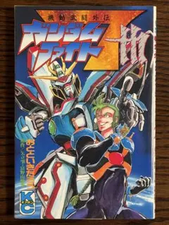セーラーファイト！ コンプリートDVD - メルカリ