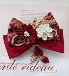 卒業式髪飾りえんじ×白つまみ細工髪飾り　和リボン　卒業式髪飾り　成人式　七五三