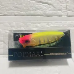 メガバス POPMAX 2019 キープキャスト限定 抹茶ティラミス 激レア 未開封】メガバス ポップマックス 2019 キープキャスト限定 抹茶
