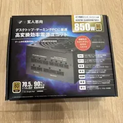 玄人志向 KRPW-GAB500W/90+ 850W ゴールド 電源ユニット