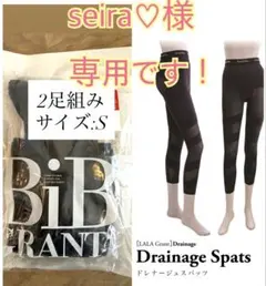 BIBI GRANT 着圧ソックス 4足組 S レギンス ブラック 保温ケア 新