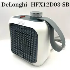 【美品】デロンギ セラミックファンヒーター HFX12D03-SBのサムネイル