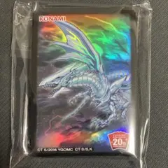 青眼の亜白龍　スリーブ　120枚　20thキャンペーン 青眼の亜白龍 スリーブ 120枚 20thキャンペーン スリーブ『青眼の白龍