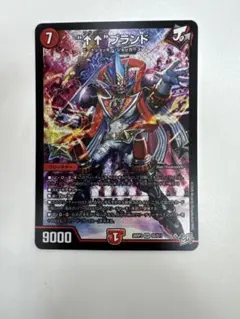 "↑↑"ブランド　アゲアゲブランド