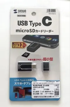 【新品】 USB Type Ｃ　microSDカードリーダーのサムネイル