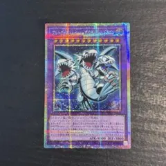2026年最新】ブルーアイズ・トゥーン・アルティメットドラゴン RV01