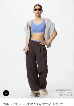 ユニクロ　ウルトラストレッチアクティブワイドパンツ　ダークブラウン　Sサイズ