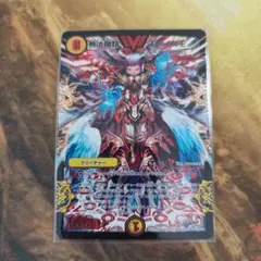 デュエルマスターズ 無法神類 Gイズモ3085 無法神類G・イズモ 初期