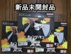 UNION ARENA チェンソーマン 新品未開封 3BOX - メルカリ