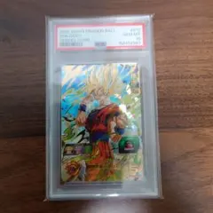 ゴ*ド様 PSA10 孫悟空 [UGM4-067](スーパードラゴンボールヒーロ