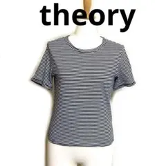 theory ボーダー紺白 丸首Tシャツ ストレッチ セオリー プラステのサムネイル