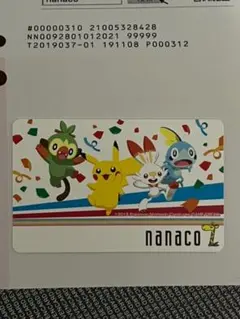 ★*★様 【最安値】セブンイレブン限定 nanacoカード ポケモンnanaco 2025年最新】nanacoカード ポケモンの人気アイテム - メルカリ