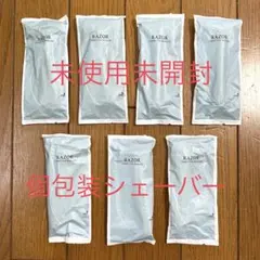 ホテルアメニティ　使い捨てシェーバー　7点