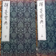 Item thumbnail for item c9c24e25-1a10-433e-9fc0-40c8153f61f4