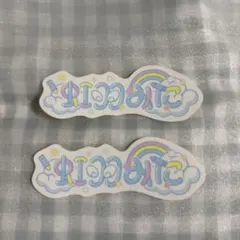 虹羽みに ランダム ステッカー ONE LiFE! iLiFE 武道館