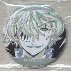 2026年最新】ゴーゴリ 文ストの人気アイテム - メルカリ