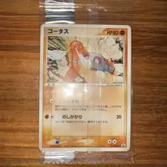 2026年最新】ポケモン 明治 未開封の人気アイテム - メルカリ