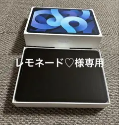 iPad Air （第4世代）シルバー 本体のみ 10.9インチ