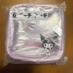 【未使用未開封】サンリオ当たりくじ　Kuromi ⑥ポーチ ケーキ